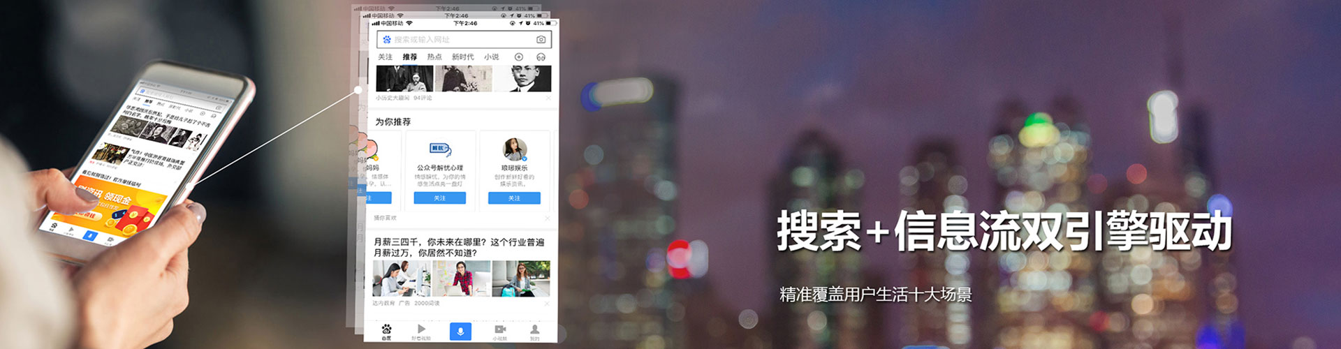 官渡百度网络推广